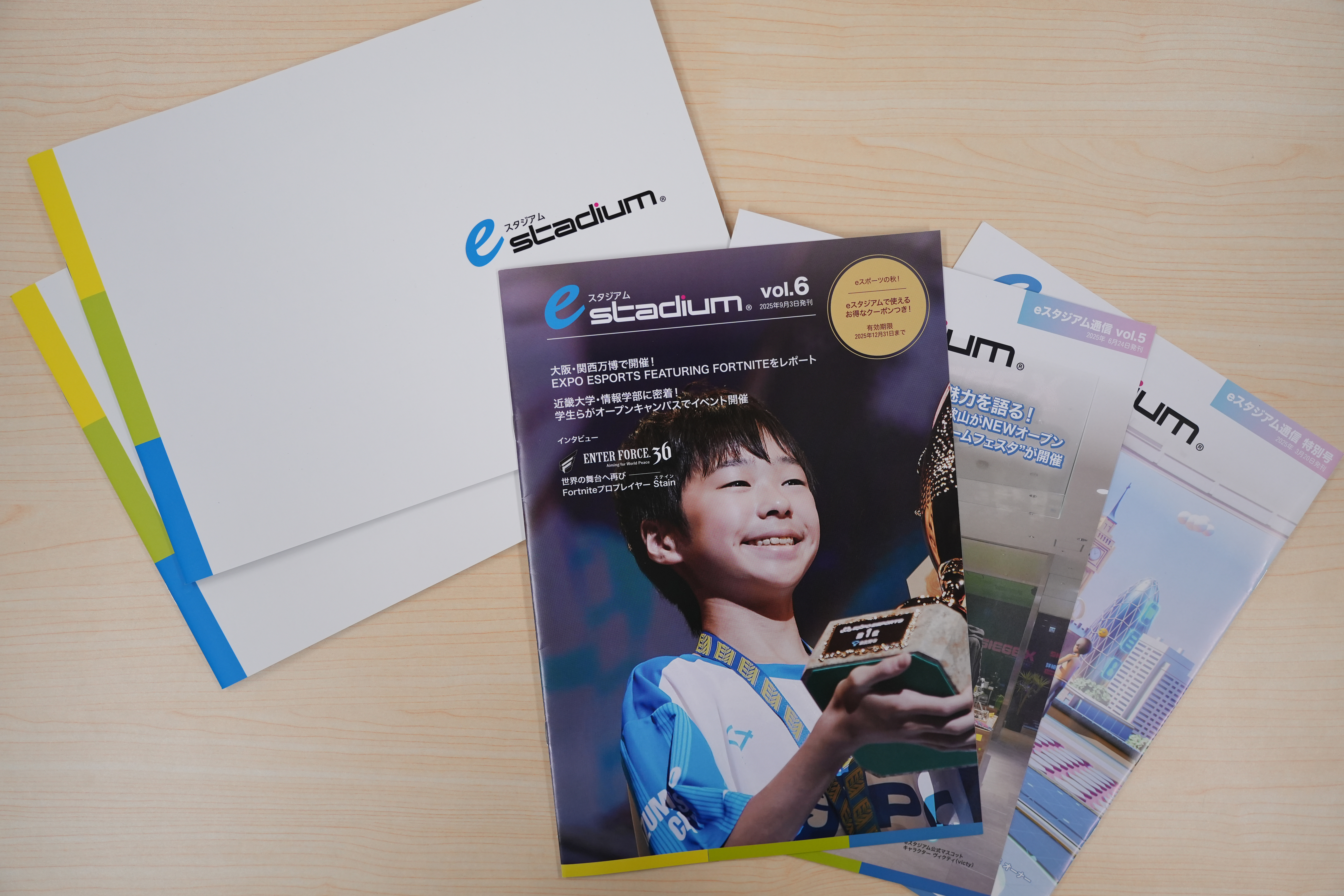 広報・ブランド